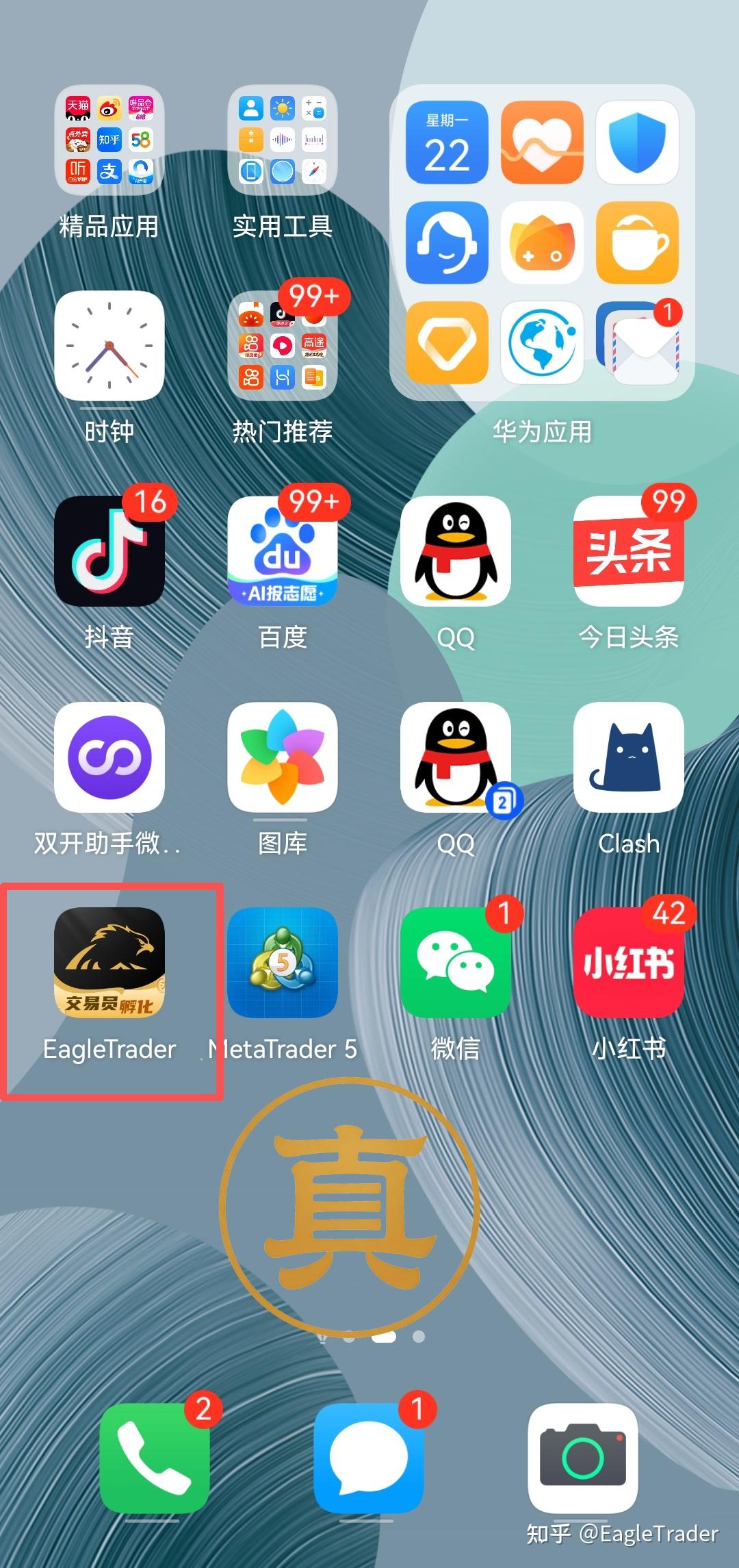 �ֻ������ٷ�